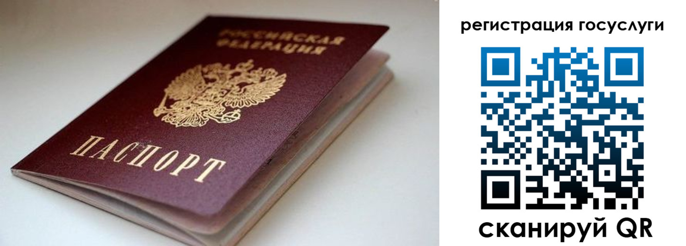 форма 3 в Бодайбо