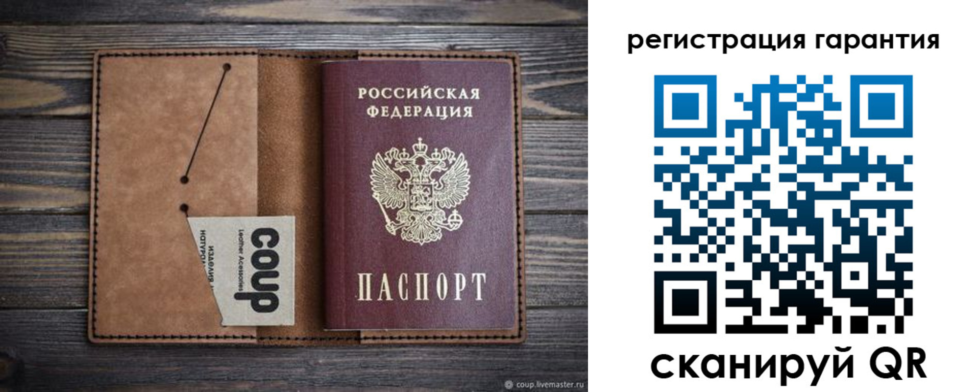 прописка для работы в Бодайбо