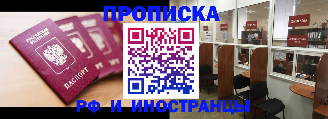 временная регистрация госуслуги в Бодайбо