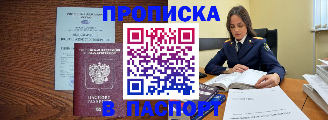 регистрация для дет. сада в Бодайбо