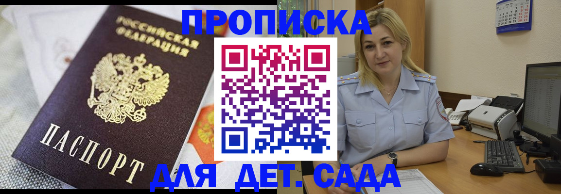 форма 3 в Бодайбо